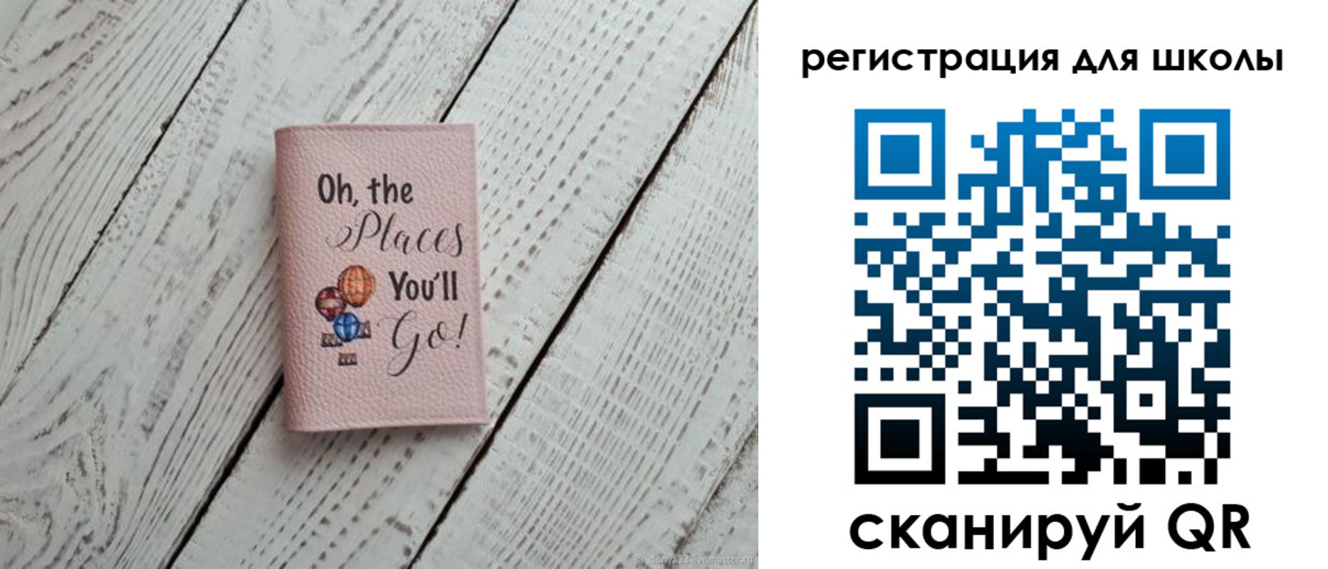 временная регистрация госуслуги в Вольске